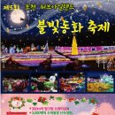 봉순펜션 이미지