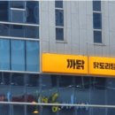 청수4로 이미지