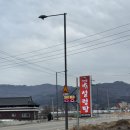한가당