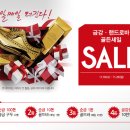 골든바인 이미지
