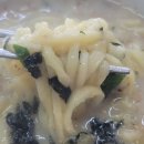 한줄기손칼국수