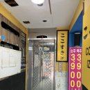 코코 | [안양일번가 맛집] 분위기 깡패 이자카야 '코코스키' 방문 후기!