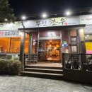 무전한우판매점 이미지