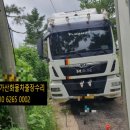 금현타이어 네이버블로그