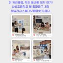 잉글리시스튜디오메이학원
