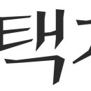 파주출판단지 근린공원(1) 이미지