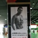 JS 휘트니스 클럽 이미지
