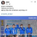 한 놈만 조진다의 정석을 보여주는 분당 갑 김병관 이미지