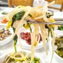 정인반찬 이미지