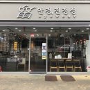 안경,진정성(호평점) 이미지