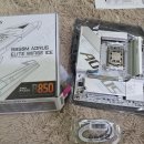 빵빵 PC | 화이트 PC 조립 종결자! 기가바이트 B850M 어로스 엘리트 WIFI6E ICE (피씨디렉트) 찐 후기