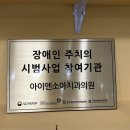 아이엔소아치과의원 이미지