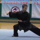 태극권