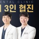 홍성미소치과의원 이미지