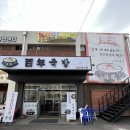 백년국밥수완지구점 | 수완지구국밥 백년국밥 수완지구 본점 후기