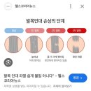 서울바램의원 이미지