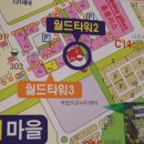 화성드림파크내부도로 1 이미지