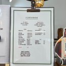 샵1984양과점