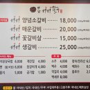 백현로150번길 이미지