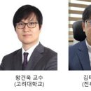 전북대학교 유연인쇄전자전문대학원 이미지