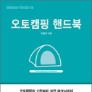 테크닉오토 이미지