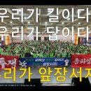 [전국교육공무직본부 영상소식지] 우리소식 2024년 3호 이미지