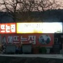 해뜨는집 이미지