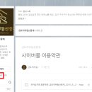 정보부동산중개 이미지