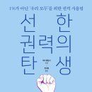(자)동원유지 이미지
