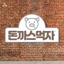 한솥도시락 르네상스호텔사거리점 이미지