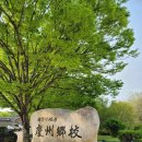 경주, 머물다2 이미지