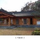 양평전원공인중개사사무소 이미지