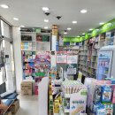 쉼터약국 이미지