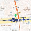 종로연세참재활의학과의원 이미지