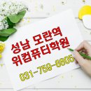 성남동 3497 이미지