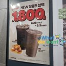 단;커피 | 컴포즈커피 꿀 아메리카노 할인 1800원, 단 커피 싫어하는 내돈내산 후기