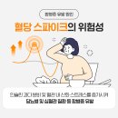 스파이크 짐 이미지