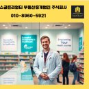 초롱약국 이미지