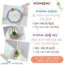 제제마크라메공방 네이버블로그
