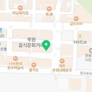 북성회관가정루원시티점