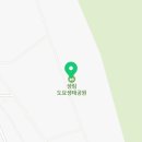 김해시생림면도요보건진료소 네이버블로그