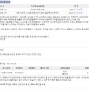 신촌삼익아파트(102동) 이미지