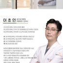 빌리브한의원 이미지
