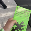 스테이리디아 | 2026년 서울국제도서전 (금요일 1시 입장!)