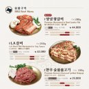 명동중앙점 왕비집 이미지
