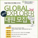 동원글로벌 네이버블로그