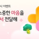 마음더하기마음