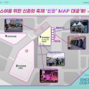 나만 몰랐던 것 같은 요즘 인기 있는 서브컬쳐 이벤트 이미지