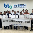 우리국제여행사 이미지