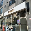 콩이분식 - 예산군 오가중앙로 41 | 콩이분식